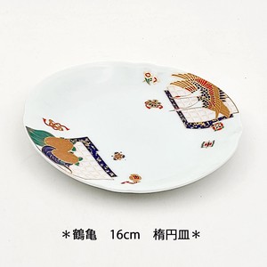 鶴亀 楕円皿
