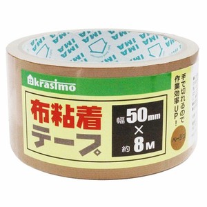 Packing Tape 50mm x 8m
