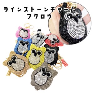 Key Ring Key Chain Owls Rhinestone