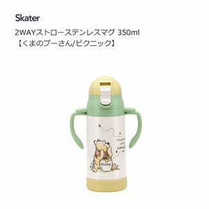 Water Bottle Picnic Skater M Pooh 2-way