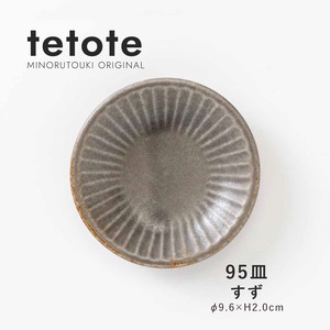 【tetote(てとて)】95皿 すず［日本製 美濃焼 食器 皿 ］オリジナル