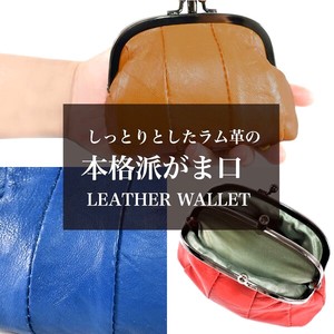 Coin Purse Gamaguchi Coin Purse Genuine Leather Ladies' Small Case Men's