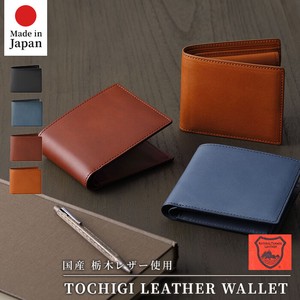 Bifold Wallet Coin Purse Genuine Leather Men's Made in Japan