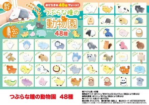 Animal/Fish Plushie/Doll Stuffed toy 48-types