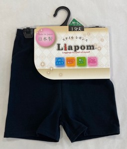 日本製　綿混定番レギンス1分丈