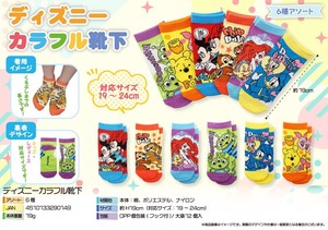 Kids' Socks Colorful Socks Desney