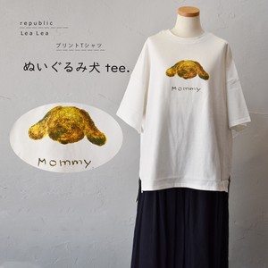 【2023新作】ぬいぐるみ犬 tee.　プリントTシャツ