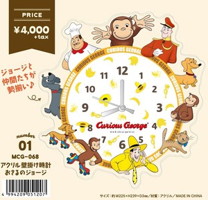 Wall Clock Curious George marimo craft