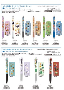 Kamio Japan Gel Pen Adult illustrated book Ballpoint Pen