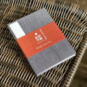 松阪木綿のご朱印帳-34(縦縞)　【日本製】