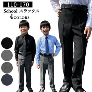 Kids' Full-Length Pant