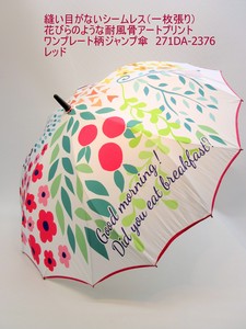 通年新作）雨傘・長傘-婦人　縫い目がない一枚張花びらのような耐風骨アートプリントワンプレート柄JP傘
