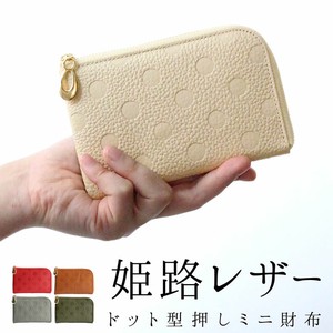 Wallet Mini financial luck Made in Japan