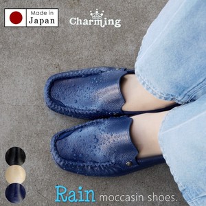 Rain Shoes Made in Japan