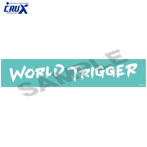 Office Item World Trigger