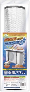 エアコン室外機保護パネル【室外機・カバー・エアコン・暑さ対策・熱中対策】