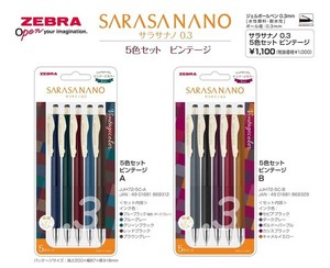 【ゼブラ】サラサナノ0.3 5色セットビンテージ