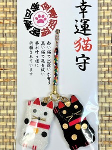 Phone Strap Beckoning Cat Charm against Bad Luck