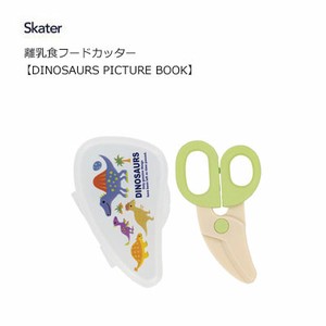 離乳食フードカッター　DINOSAURS PICTURE BOOK　 スケーター BFC1