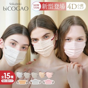 【新作】 4Dマスク 不織布 波型マスク ウェーブ型 マスク ふつうサイズ バイカラー プリーツマスク