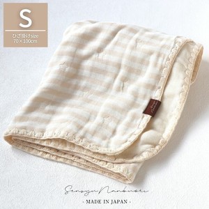 Summer Blanket Size S