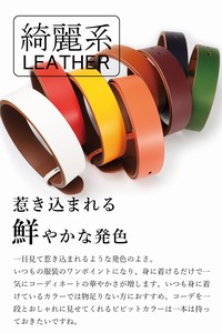 35mm 日本製一枚革カラーベルト カジュアル　学生　おしゃれ　ゴルフ
