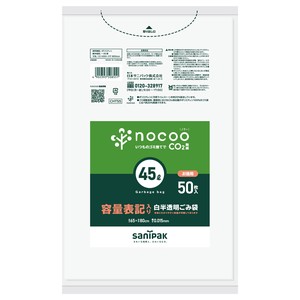 nocoo CHT55容量表記45L 015厚 50枚