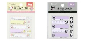 Handicraft Material Sanrio Characters 2-types