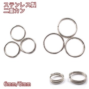 Material sliver Stainless Steel 50-pcs 6mm