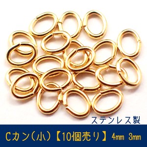 Material Small Stainless Steel 100-pcs 0.5mm x 4mm x 3mm
