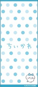 Hand Towel Chikawa Face Limited