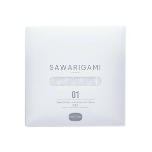 SAWARIGAMI ： 01 SEI -清-   触り心地のある折り紙