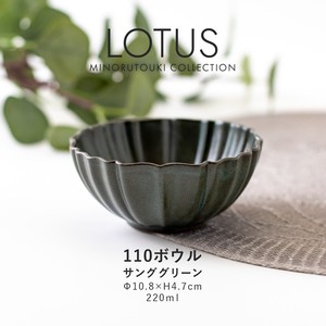 【LOTUS(ロータス)】 110ボウル サンググリーン［日本製 美濃焼 食器 鉢 ］
