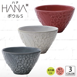 Mino ware Side Dish Bowl single item M Hana 3-colors Made in Japan