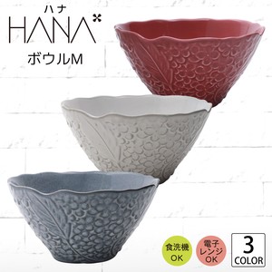 Mino ware Side Dish Bowl single item Hana 3-colors 17.5cm Made in Japan