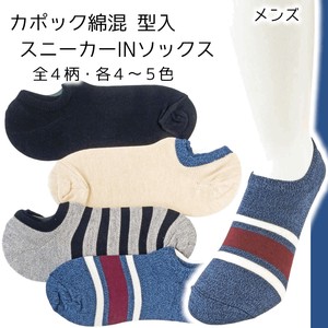 Ankle Socks Socks Men's