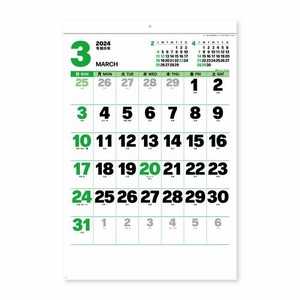 【新日本カレンダー】カレンダー 2024 グリーン　メモ　ジャンボ   NK8149