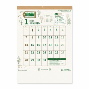 【新日本カレンダー】カレンダー 2024 サステナブル　グリーン   NK8154