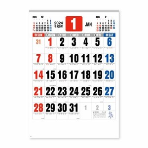 【新日本カレンダー】カレンダー 2024 御暦（格言入り3色文字）   NK8186