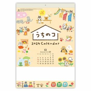 【新日本カレンダー】カレンダー 2024 うちのコカレンダー   NK8457