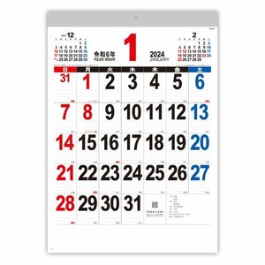 【新日本カレンダー】カレンダー 2024 A3　THE・文字   NK8458
