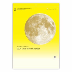 【新日本カレンダー】カレンダー 2024 ラッキームーン   NK8465