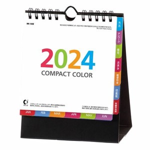 【新日本カレンダー】カレンダー 2024 卓上カレンダー　コンパクトカラー   NK8508