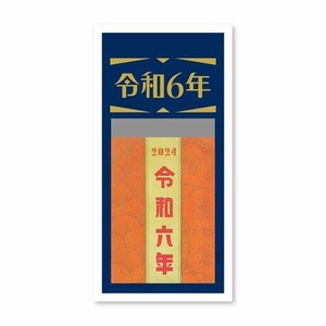 【新日本カレンダー】カレンダー 2024 令和台紙付日めくりカレンダー（2号）花紋様   NK8883