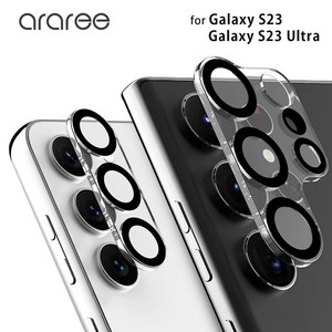 araree Galaxy S23 / Galaxy S23 Ultra 対応 カメラ専用 強化ガラスフィルム C-SUB CORE (2枚入り)