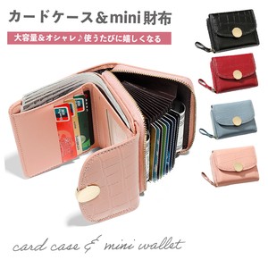 Business Card Case Large Capacity Ladies' financial luck
