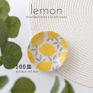 Mino ware Small Plate Lemon M Made in Japan