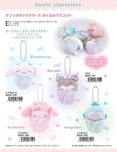 Doll/Anime Character Plushie/Doll Stuffed toy Swaddle Mascot Sanrio Characters
