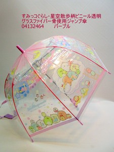 通年新作）雨傘・長傘-ジュニア　すみっコぐらし星空散歩柄ビニール透明グラスファイバー骨使用JP傘