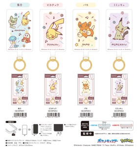 Phone & Tablet Accessories Pokemon